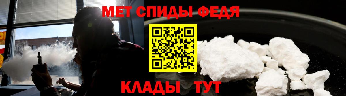 Тихорецк  Амфетамин 98%  Вход с VPN 