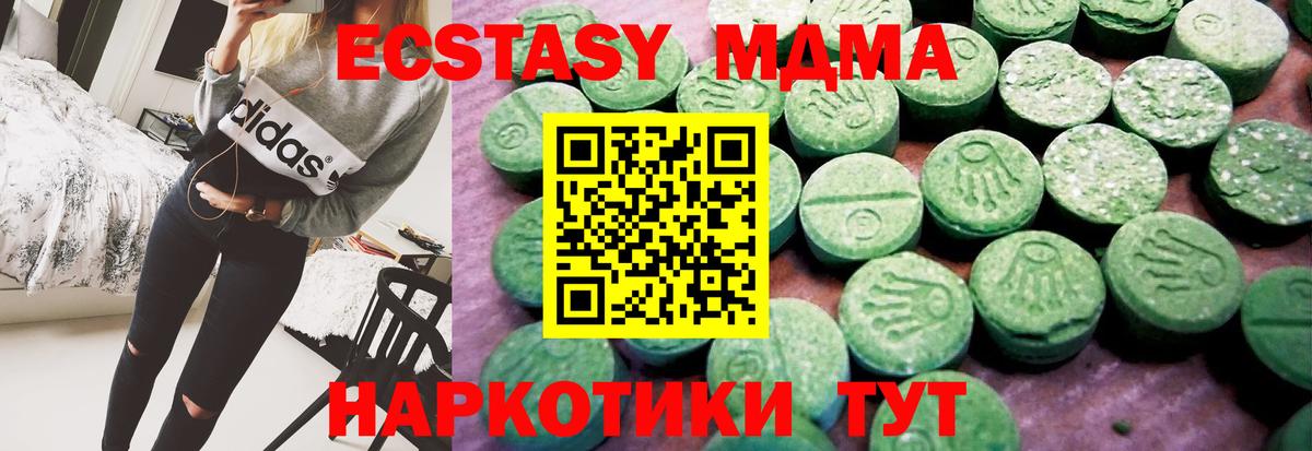 ЭКСТАЗИ mix  Экстази  Тихорецк  ЭКСТАЗИ бентли  Вход с VPN 