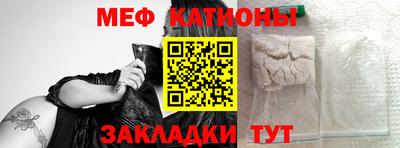 прущая мука Обь