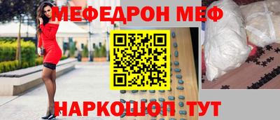 молекула духа Обнинск