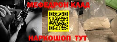 прущая мука Обь