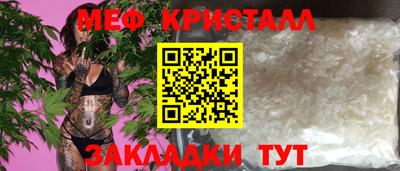 молекула духа Обнинск