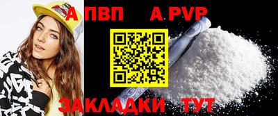 прущая мука Обь