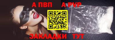 apvp Нягань