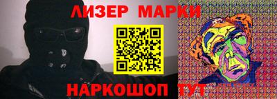 молекула духа Обнинск