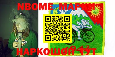 apvp Нягань