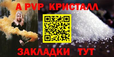 молекула духа Обнинск