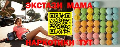 молекула духа Обнинск