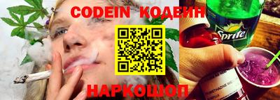 молекула духа Обнинск