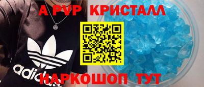 apvp Нягань