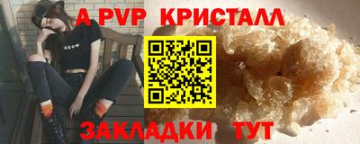 apvp Нягань
