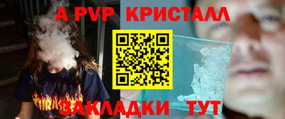 apvp Нягань
