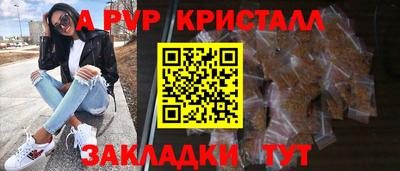 молекула духа Обнинск