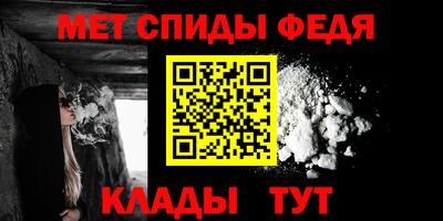 молекула духа Обнинск