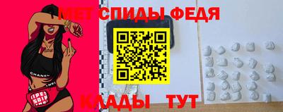 молекула духа Обнинск