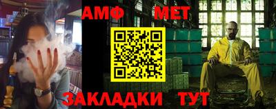 прущая мука Обь