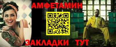 молекула духа Обнинск