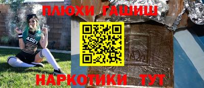 прущая мука Обь
