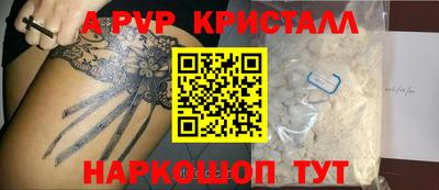 прущая мука Обь