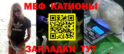 прущая мука Обь