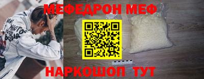 молекула духа Обнинск