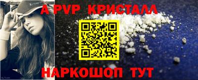 молекула духа Обнинск