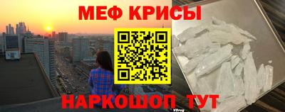 прущая мука Обь