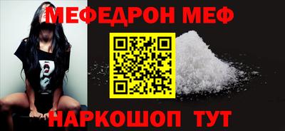прущая мука Обь