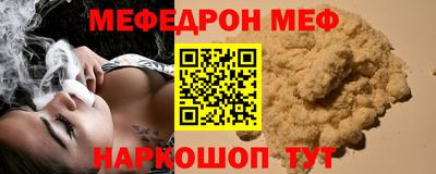 прущая мука Обь