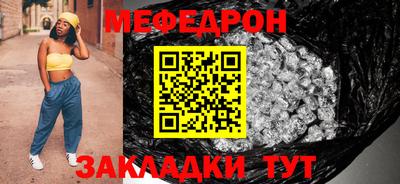 молекула духа Обнинск
