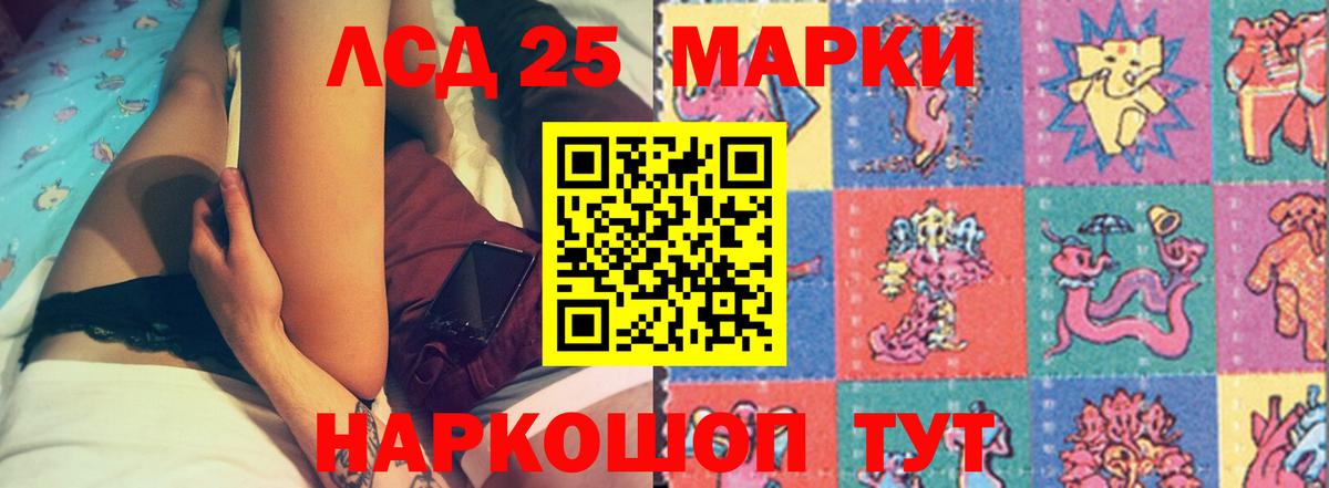 Тихорецк  Лсд 25 экстази ecstasy  LSD-25 экстази ecstasy  Вход с VPN 