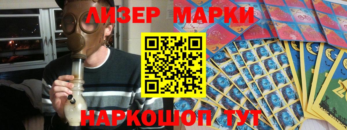 Лсд 25 экстази ecstasy Тихорецк