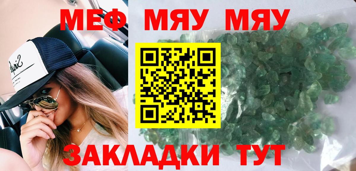 МЕФ мука Тихорецк