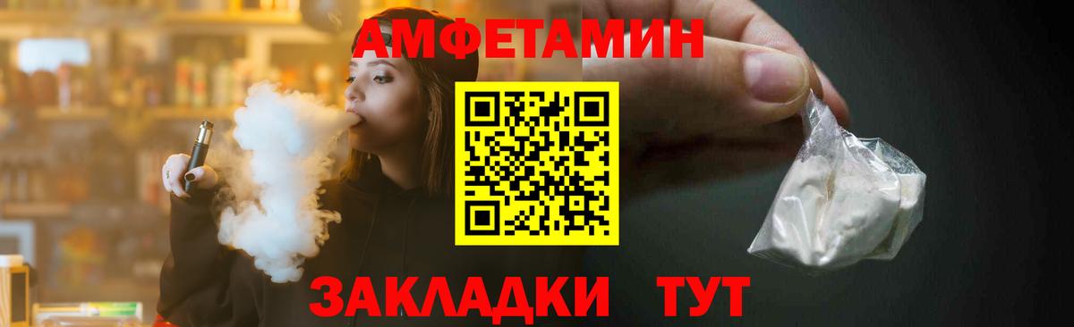 Первитин мет  Вход с VPN  Первитин мет  Тихорецк 
