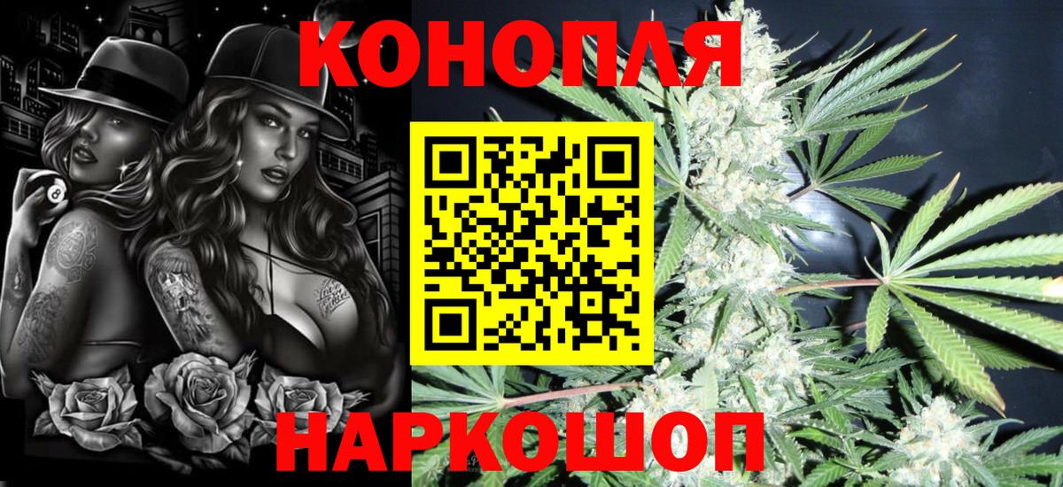 Марихуана ГИДРОПОН  МАРИХУАНА Amnesia  Бошки Шишки Bruce Banner  Вход с VPN  Тихорецк 